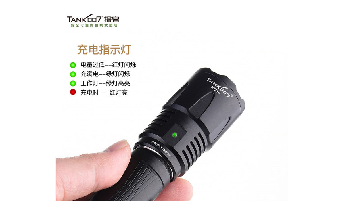 防身強(qiáng)光手電筒_強(qiáng)光手電筒廠(chǎng)家