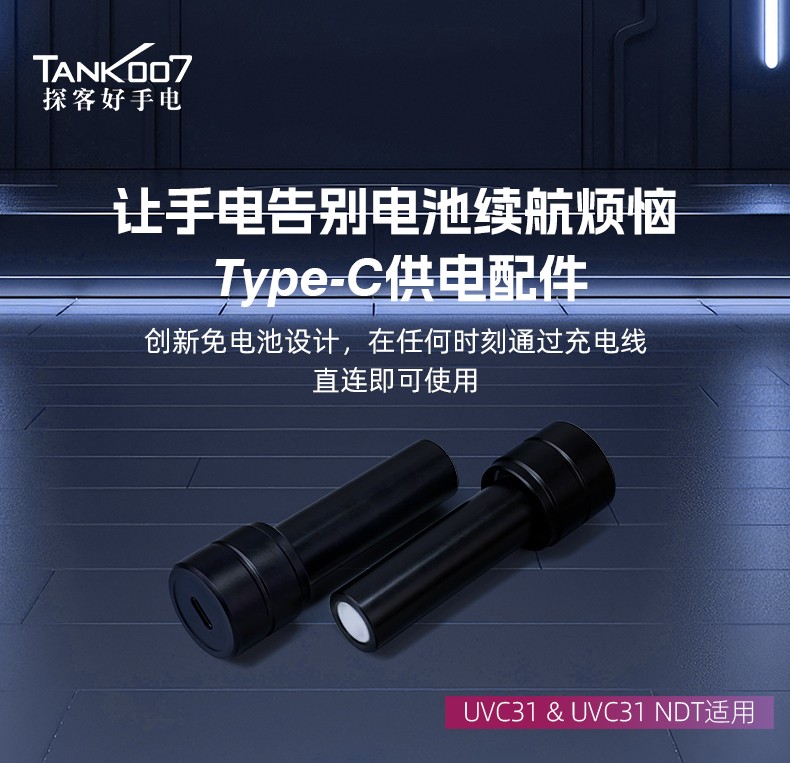 手電筒廠家